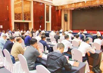 2025年世界互聯網大會文化遺産數字化論壇籌備工作推進會舉行