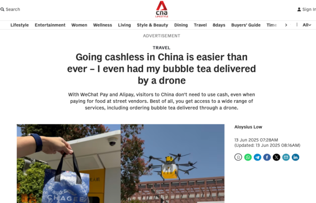 中國遊記丨 “China Travel”爆火,“科技+文旅”何以驚艷全球? 中國遊記丨 “China Travel”爆火,“科技+文旅”何以驚艷全球?