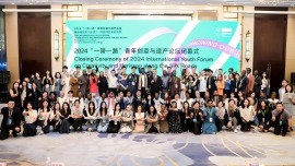 2025 International Youth Forum on Creativity and Heritage along the Silk Roads (2025 IYF)_fororder_Picture1_1