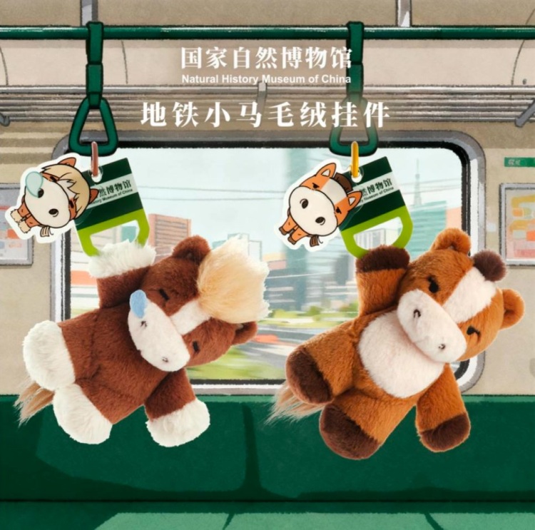Museums in Beijing Launch Creative Cultural Products Inspired by the Horse Museums in Beijing Launch Creative Cultural Products Inspired by the Horse