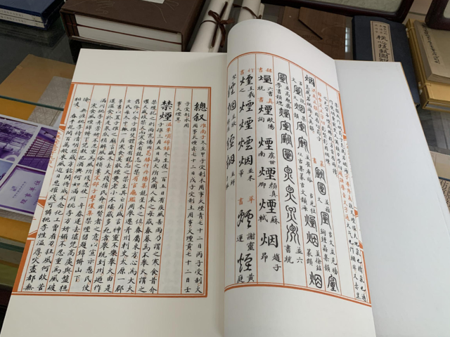 寒生露凝深秋至，這個京味非遺幫你留住北京秋意