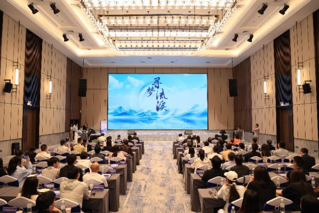 生態影都·灣區共映——廣州從化流溪河影視文化周啟幕_fororder_image_202504271750