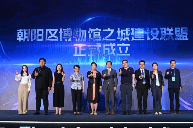 北京博物館季文創月正式啟動_fororder_微信圖片_20250703182116