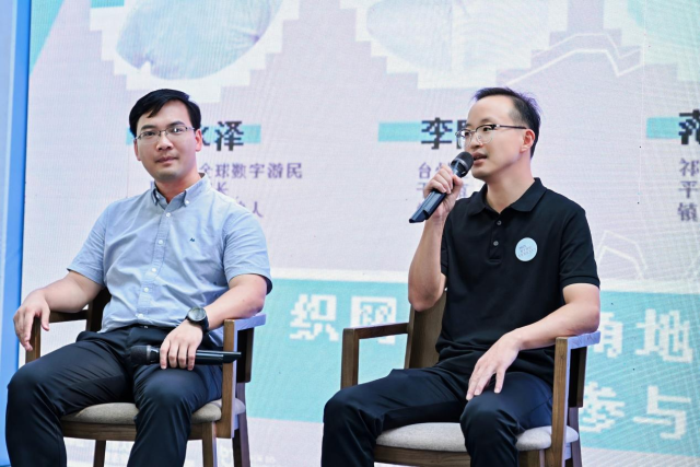 一場“茶香與代碼”的狂歡！安徽祁門迎來數字遊民盛會_fororder_圖片3