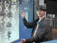 老外走進中國書法“聖地” 感受千年墨韻的溫度_fororder_微信圖片_〉〇〉「-〇【-〈【_〇【〈〈「』_「『」