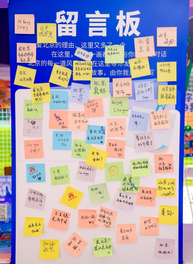 十年“炫彩”織就文明紐帶 第十屆“炫彩世界”文化展示交流活動圓滿收官_fororder_圖片11_副本