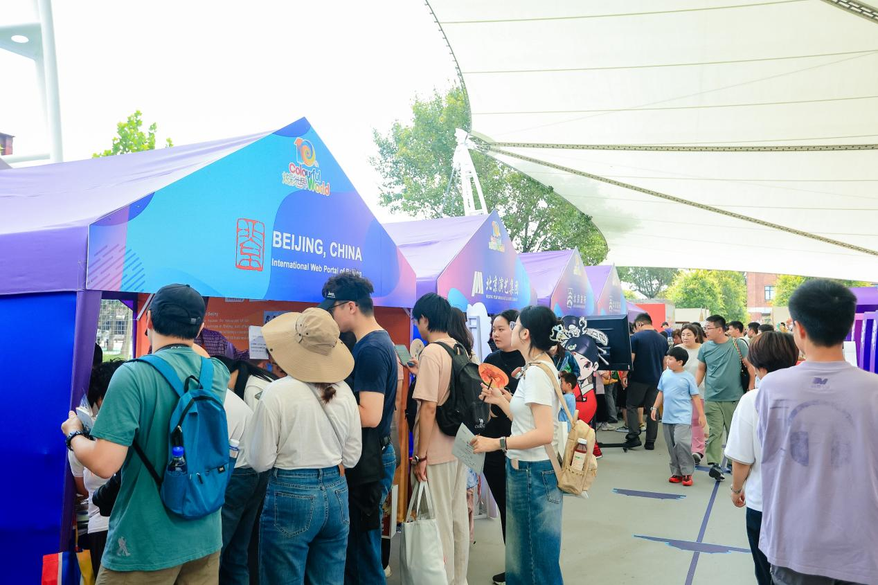 十年“炫彩”織就文明紐帶 第十屆“炫彩世界”文化展示交流活動圓滿收官_fororder_圖片10