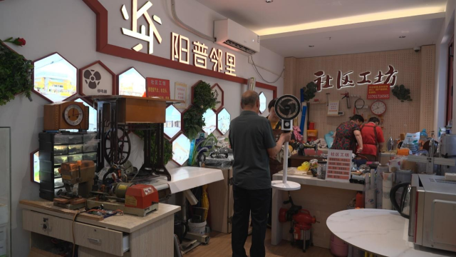 上海陽普鄰裡：老舊商業資産轉型升級打造“有溫度的社區商業體”_fororder_圖片2