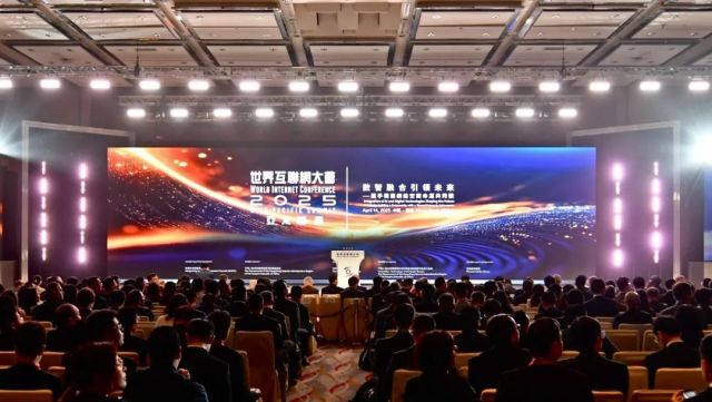 綜述｜三年來，世界互聯網大會這樣打造網絡空間“朋友圈”