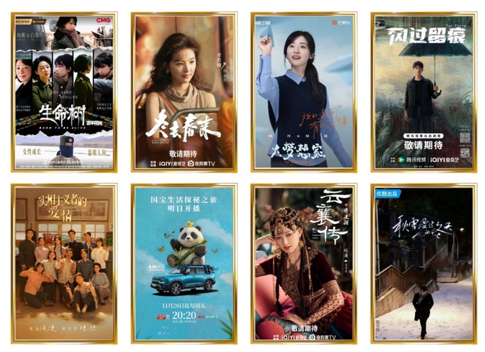 沉浸式體驗唐風、深海、交響樂......北京正把VR、AI變成你的新年俗 沉浸式體驗唐風、深海、交響樂......北京正把VR、AI變成你的新年俗_fororder_圖片1