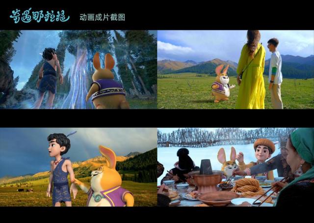 國內首個新疆文旅動漫 IP《奇遇那拉提》9月22日上線 創新“CG + 實景”模式解鎖文旅融合新樣本_fororder_2