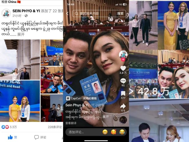 外眼看雲南:東南亞網紅鏡頭下的煙火氣與國際范兒,收穫全球千萬播放量! 外眼看雲南:東南亞網紅鏡頭下的煙火氣與國際范兒,收穫全球千萬播放量!