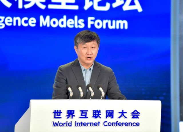 世界互聯網大會智庫合作計劃發佈系列成果