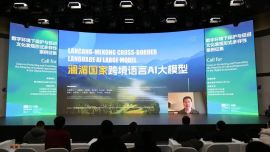 2025“數字環境下保護與促進文化表現形式多樣性”案例徵集宣講活動在京舉辦