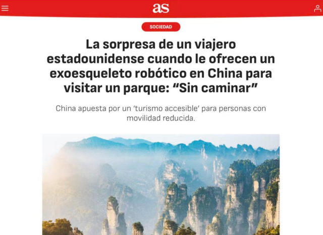 中國遊記丨 “China Travel”爆火,“科技+文旅”何以驚艷全球? 中國遊記丨 “China Travel”爆火,“科技+文旅”何以驚艷全球?_fororder_WPS圖片20251028094359