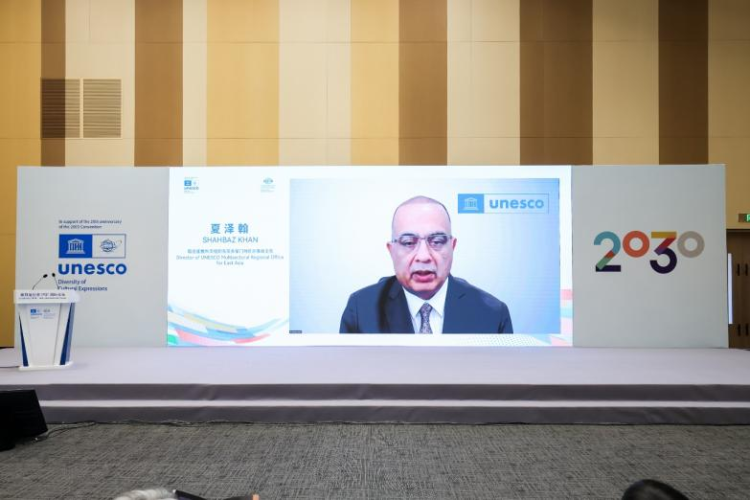 Creativity 2030 - 4th International Forum Successfully Held in Beijing_fororder_圖片4