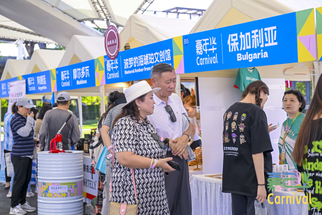 第四屆中國-中東歐國家文化藝術嘉年華開幕_fororder_LJH_6692-opq3740242924