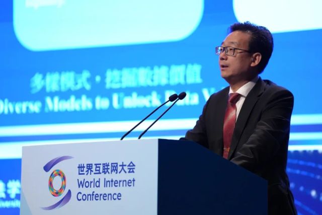 世界互聯網大會智庫合作計劃發佈系列成果
