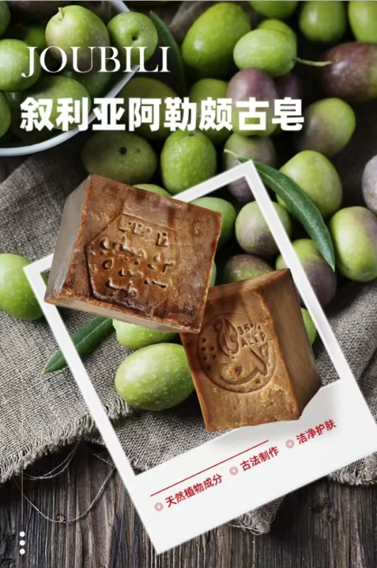 “品味東西·繁花之約”外交官文化沙龍即將舉行 全球好物等你淘！_fororder_敘利亞