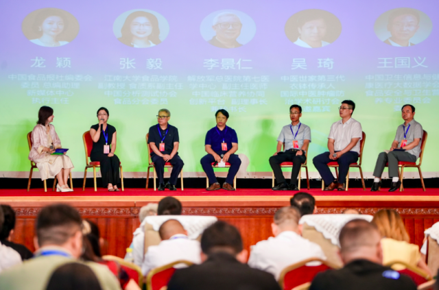 助力實現個性化健康需求 推動食藥同源産業邁向新高度_fororder_4