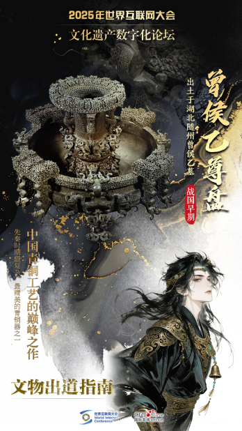 文物出道指南 | 來看兩千多年前的顏值天花板 至今無人超越_fororder_微信圖片_20250910151454_277_12