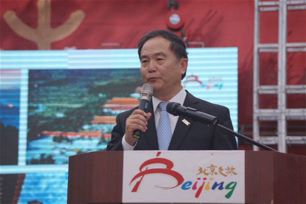 “魅力北京”北京文化和旅遊公眾推廣活動走進智利