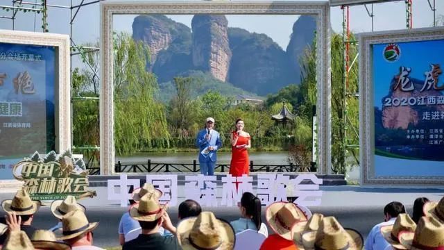 國家林業和草原局答覆全國人大代表朱虹建議：支持江西大力發展森林旅遊！