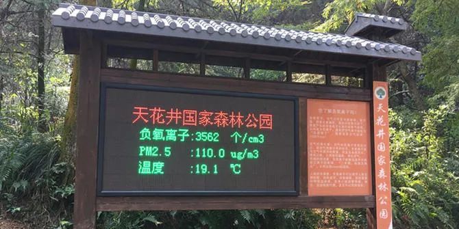 國家林業和草原局答覆全國人大代表朱虹建議：支持江西大力發展森林旅遊！
