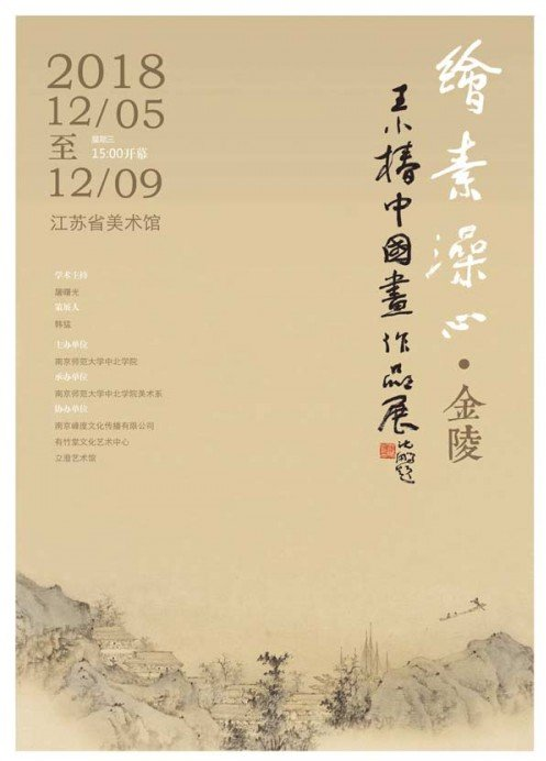 圖片默認標題_fororder_微信截圖_20181204100719