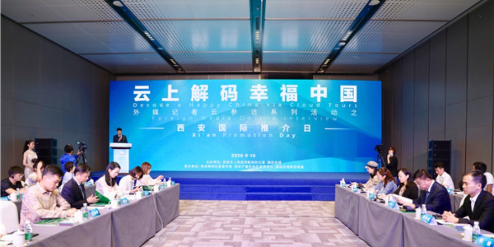 外媒記者雲訪西安 探尋千年古都發展新顏