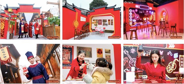 解鎖春節搶紅包新姿勢 烏鎮“紅包小鎮”給年味加倍