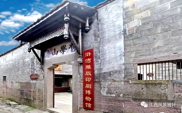 朱 虹：江西金溪—心香書屋紅 五彩錦繡谷