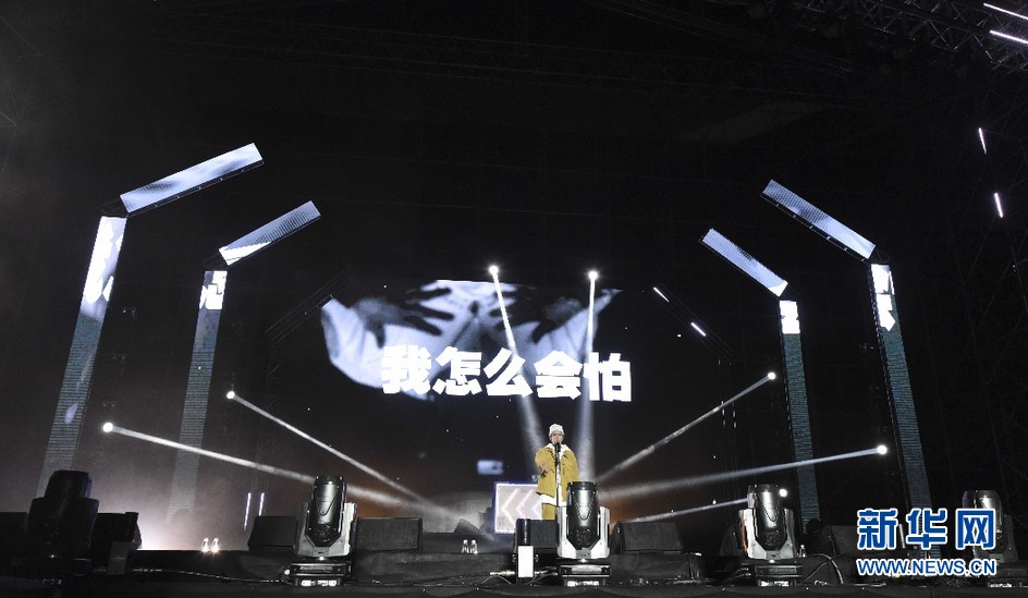 安徽：潮玩初冬——當音樂節遇見年輕人