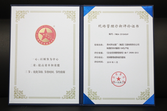 非凡匠心 唱響新時代品質強音