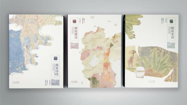 王永利：中國優秀傳統文化走向世界的典藏瑰寶