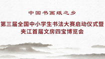 視頻點播_fororder_210-118