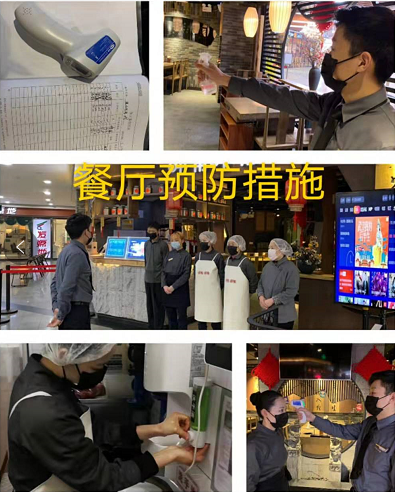 呷哺呷哺情係員工攜手抗疫情