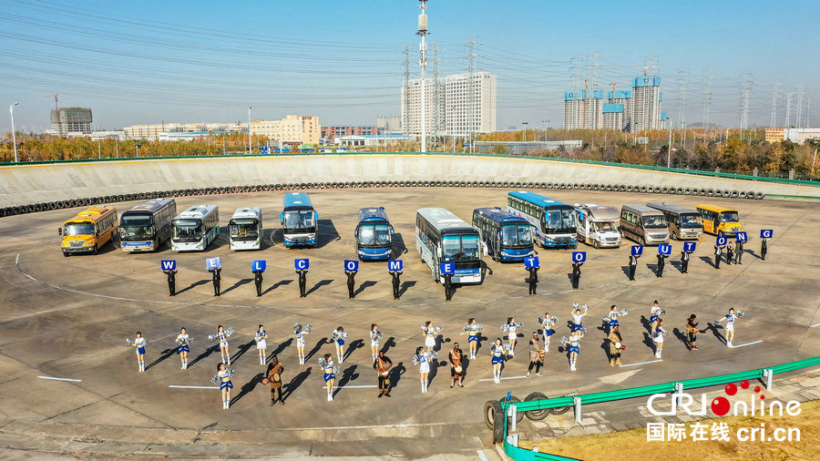 被世界點讚的河南品牌——宇通客車