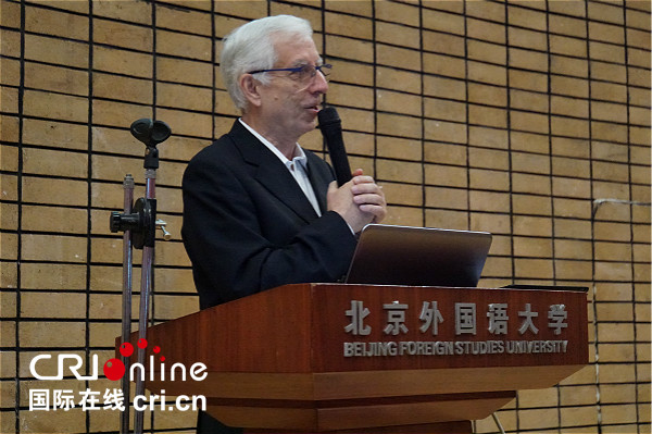 “中國高校拉丁語專業建設暨西方古典語言文化教學”國際學術研討會在京舉行