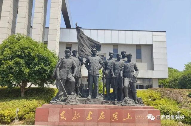 朱虹、龍溪虎：紅色永新