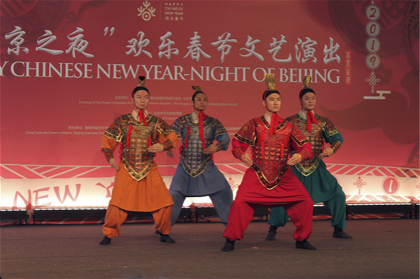 2019“歡樂春節”系列活動在希臘雅典舉行