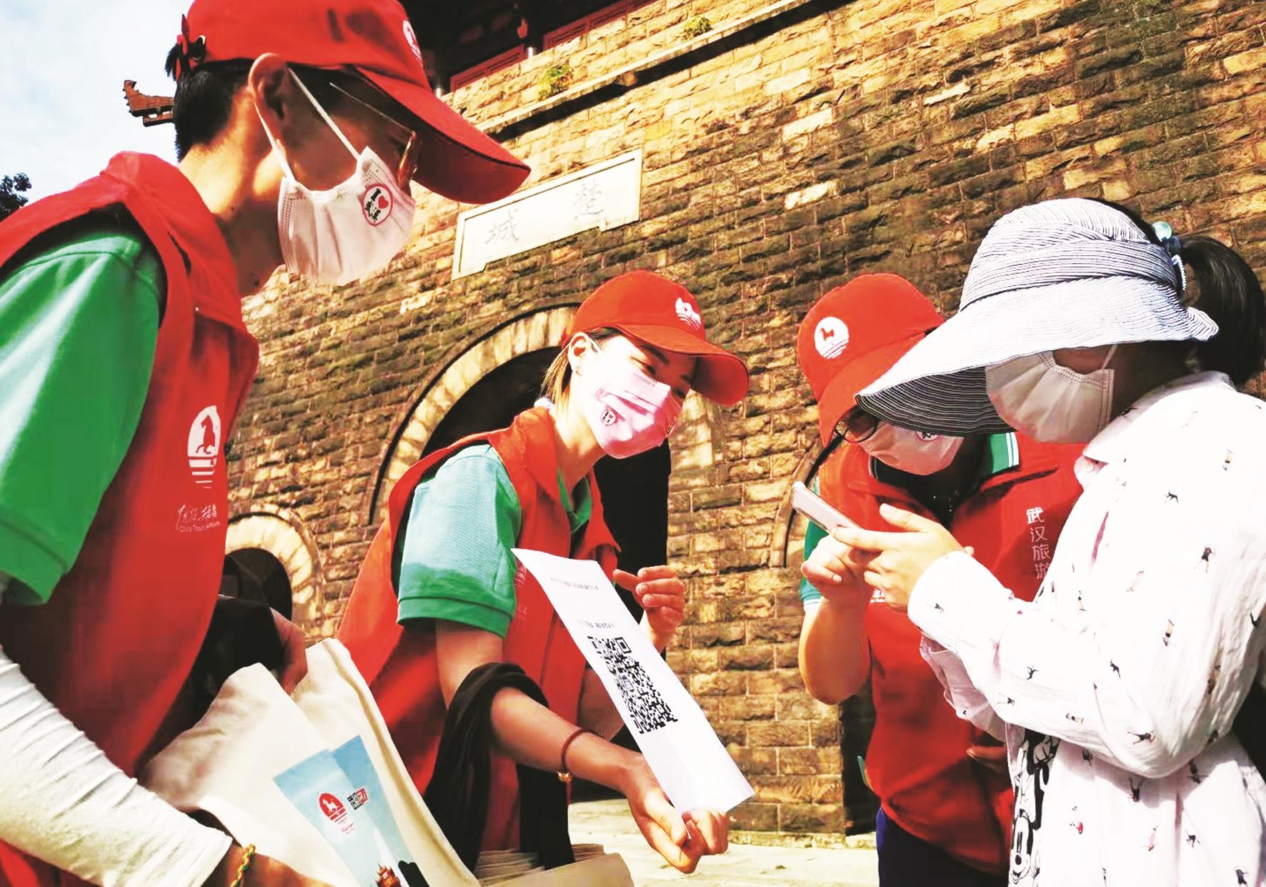武漢旅遊綜合競爭力爭先進位_fororder_928c8cf0-0d62-407b-832a-02146875cc00.1