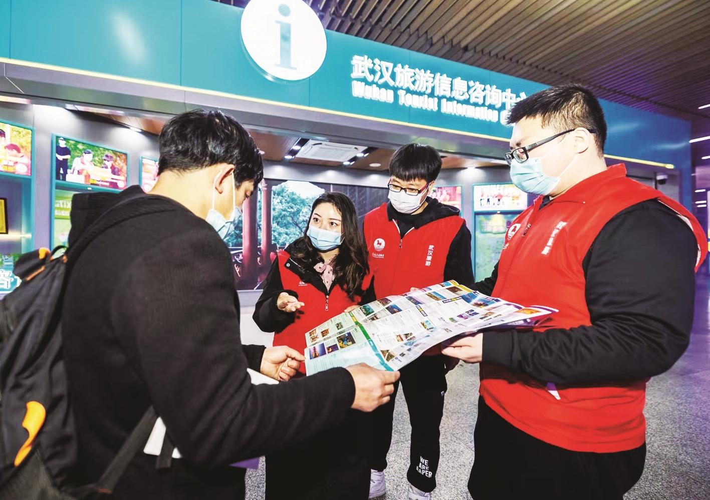 武漢旅遊綜合競爭力爭先進位_fororder_22a7b440-7a93-4d29-9b8f-5ad6a783fde7.1