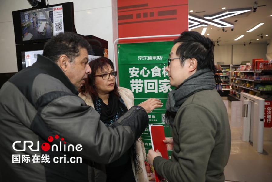 組圖：絲路名人走進北京亦莊 零距離感受北京智慧創新魅力
