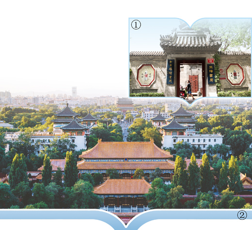 《北京歷史文化名城保護條例》重新制定 擦亮古都金名片_fororder_1611778278396_1