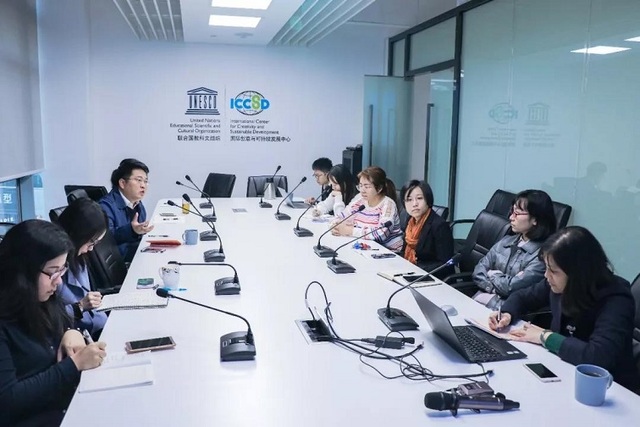 首期“創意2030”沙龍活動舉辦