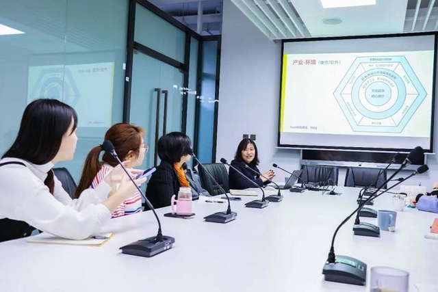 首期“創意2030”沙龍活動舉辦