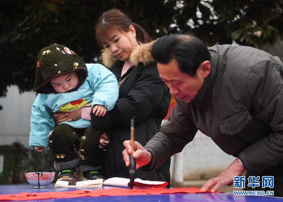 合肥：寫春聯 送祝福