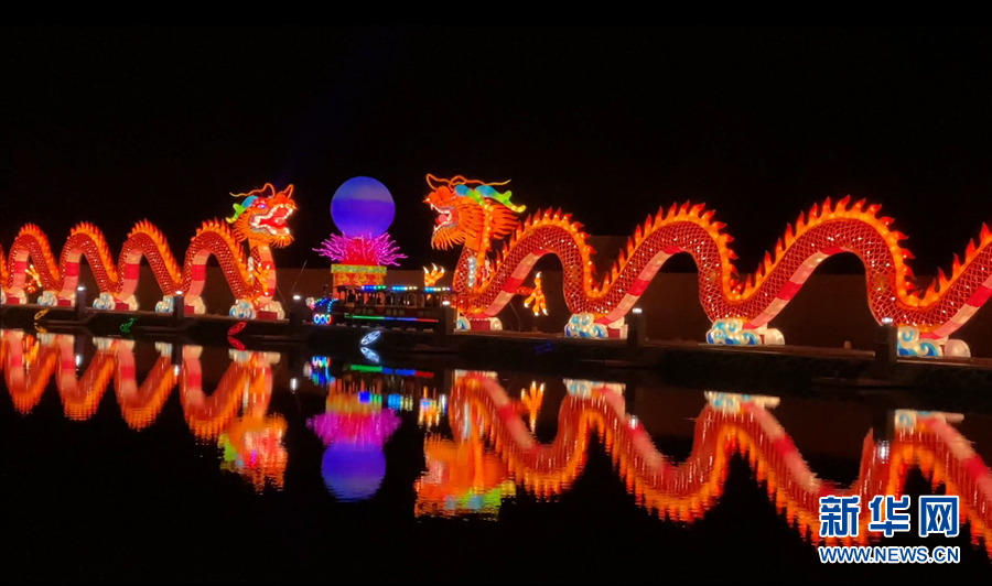 花燈迎佳節 流光溢彩如夢如幻