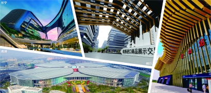 打造“一核兩帶”核心節點，共建“面向國際的虹橋”_fororder_020304_p21